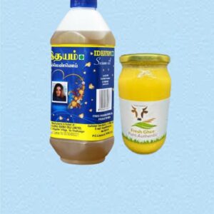 Oil & Ghee