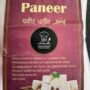 DELI SPICE PANEER 200 GR