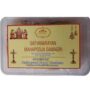 SATYA NARAYANA MAHA POOJA KIT