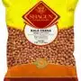 Shagun Kala Chana 1kg