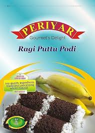 PERIYAR RAGI PUTTU PODI 1KG