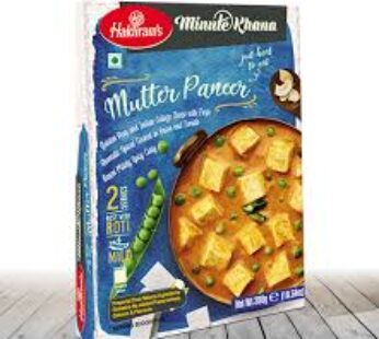 HALDIRAM RTE MUTTER PANEER 300G