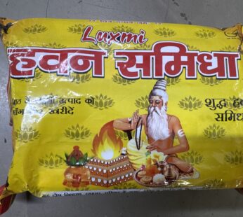 HAWAN SAMIDHA 1 KG