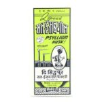 Telephone Isabgol Bhusi 200G