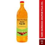 ANUPAM PUJA OIL 900 ML