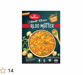 HALDIRAM ALOO MUTTER 300G