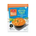 HALDIRAM RTE MUTTER PANEER(TOFU) 300G