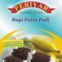 PERIYAR RAGI PUTTU PODI 1KG