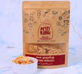 PETTI KADAI SPRING KAI MURUKKU 150 GR