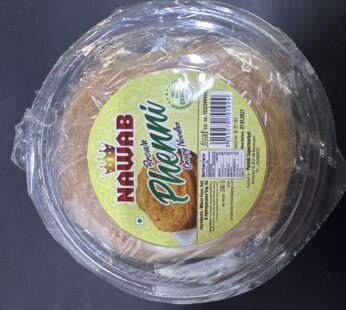 NAWAB BROWN FENNI 200 GR