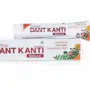 PATANJALI DANTKANTI 100G