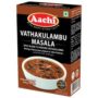 AACHI VATHAKULAMBU MASALA 100G