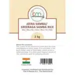 CnM JEERA SAMBA / SREERAAGA SAMBA 2 KG
