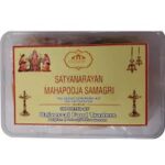 SATYA NARAYANA MAHA POOJA KIT