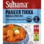 SUHANA PANEER TIKKA MIX 50G