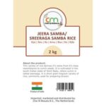 CnM JEERA SAMBA / SREERAAGA SAMBA 2 KG