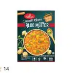 HALDIRAM ALOO MUTTER 300G