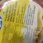 MANJI PLAIN PAPAD 100G