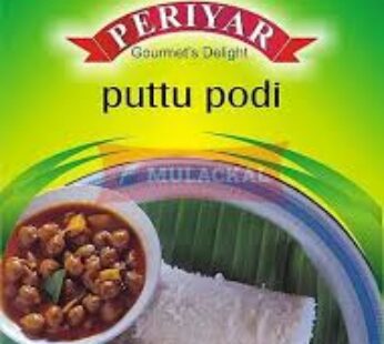 PERIYAR PUTTU PODI WHITE 1KG