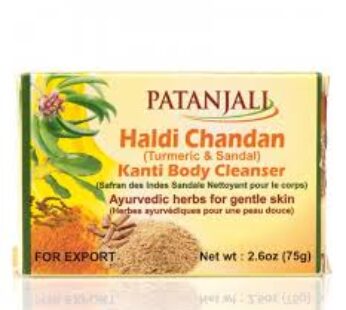 PATANJALI HALDI CHANDAN SOAP 75 GR