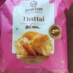 ASWINS CLASSIC MIXTURE 150G