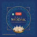 CHITALE BANDU KAJU ELACHI MODAK 200 GR